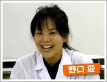 医師 野口 愛